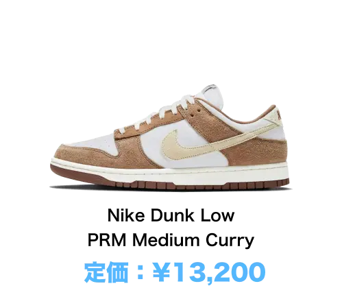 Sean Cliver × Nike SB Dunk Low 定価：¥13,200